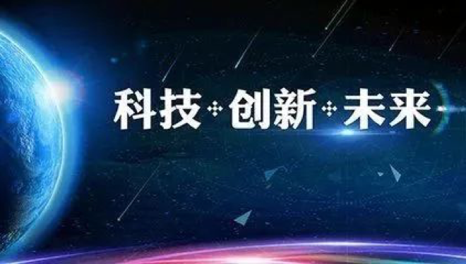 剑桥科技最新消息，引领科技创新的先锋动态