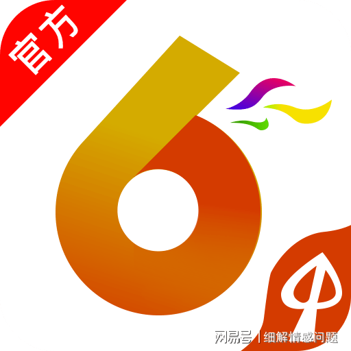 新澳天天开奖资料大全最新54期|精选解释解析落实