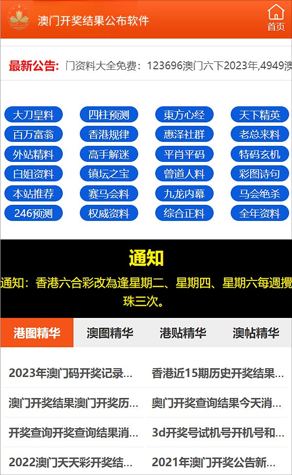 4949正版免费全年资料|精选解释解析落实