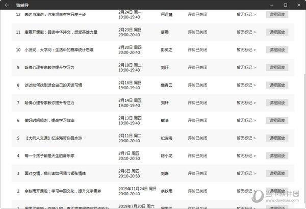 新澳门天天彩开奖结果出来|精选解释解析落实