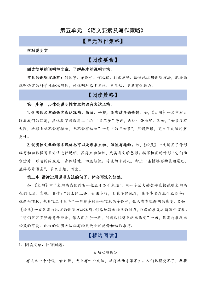 2024新奥精准资料免费大全078期|精选解释解析落实