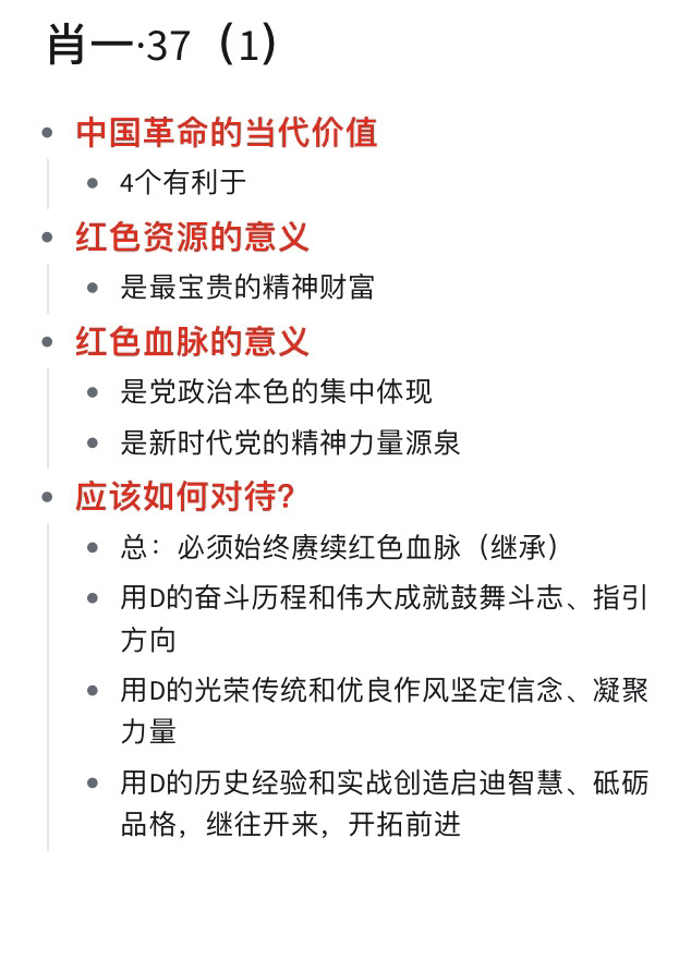 一肖一码一一肖一子深圳|精选解释解析落实