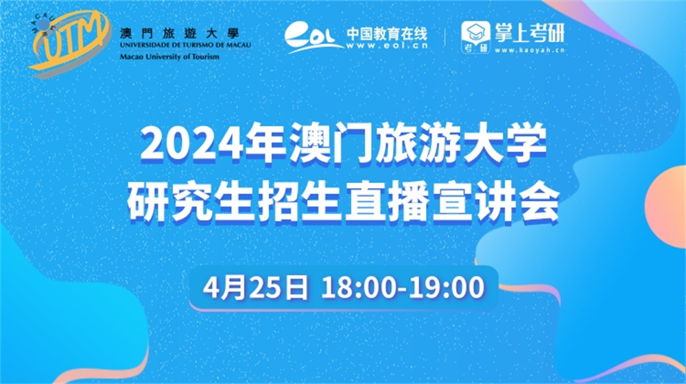 2024年澳门今晚开奖号码现场直播|精选解释解析落实