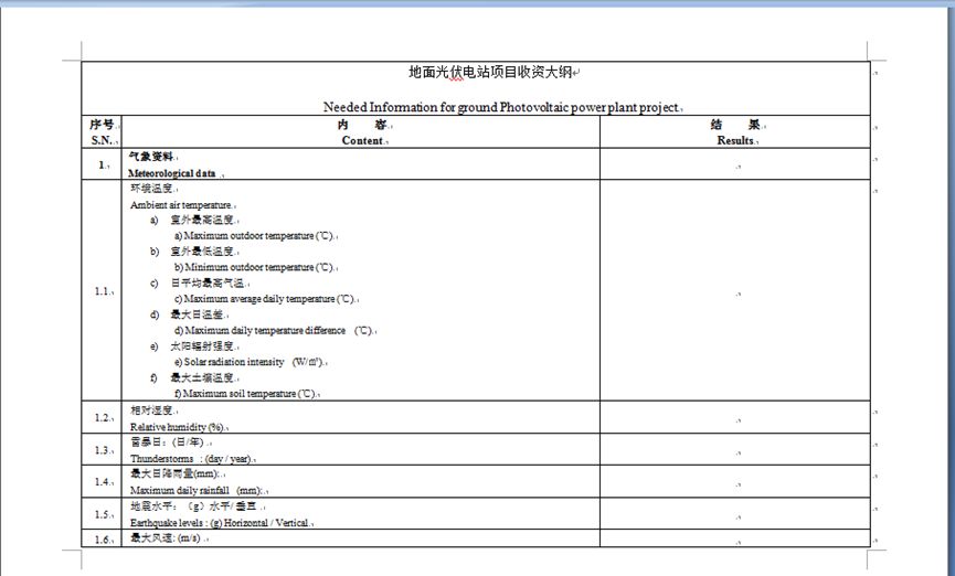 2O24年澳门今晚开码料|精选解释解析落实