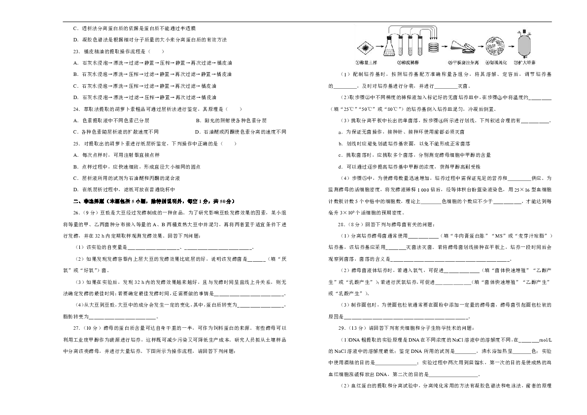 澳门传真资料查询|精选解释解析落实