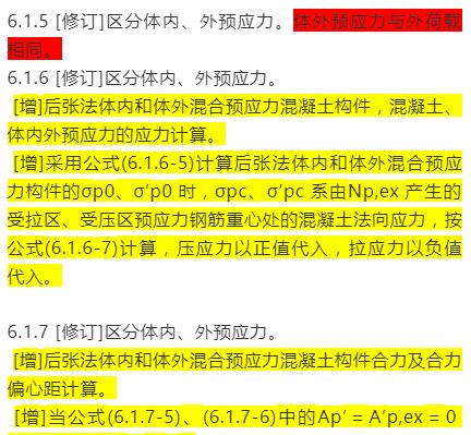 新奥资料免费精准大全|精选解释解析落实