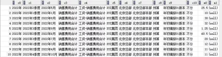 48549内部资料查询|精选解释解析落实