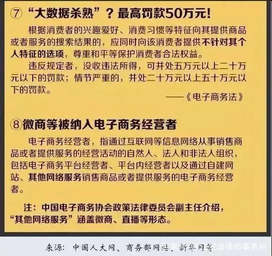 2024年奥门资料大全|精选解释解析落实