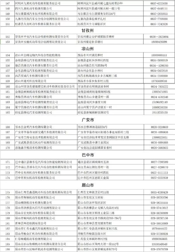 新粤门六舍彩资料|精选解释解析落实