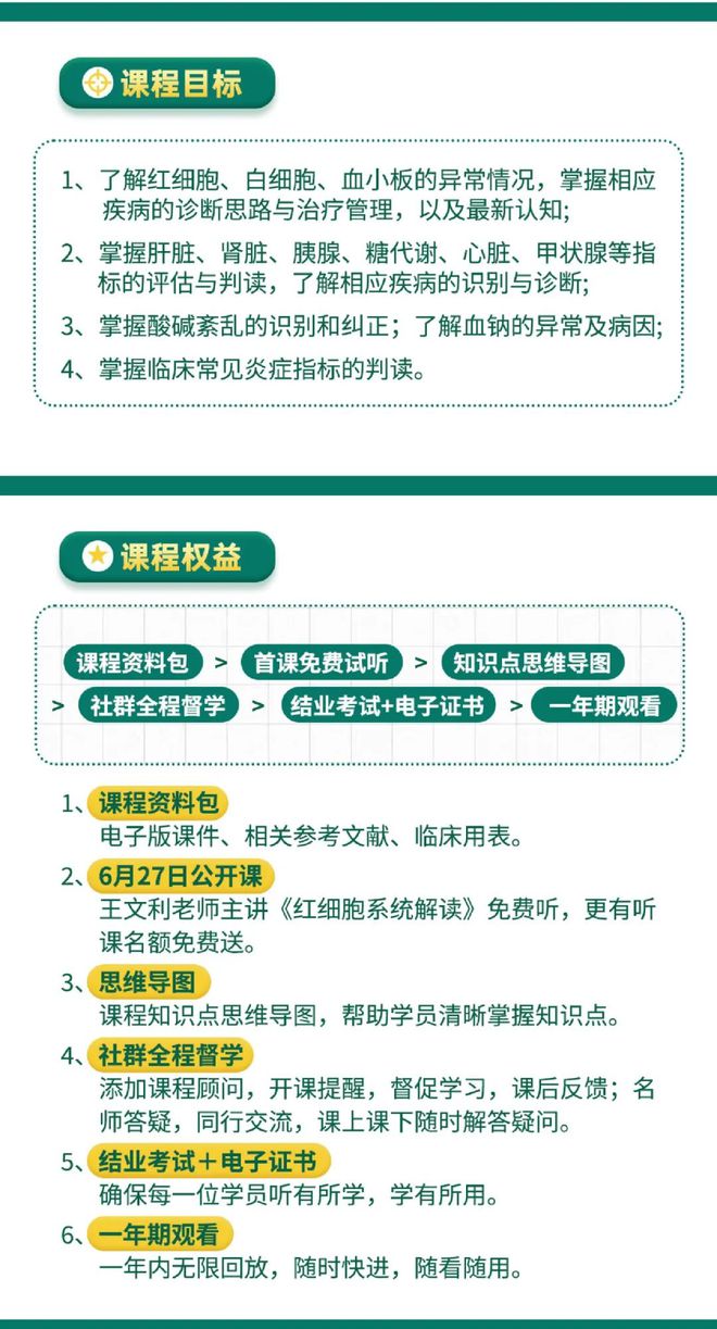 2024香港开奖记录查询表格|精选解释解析落实