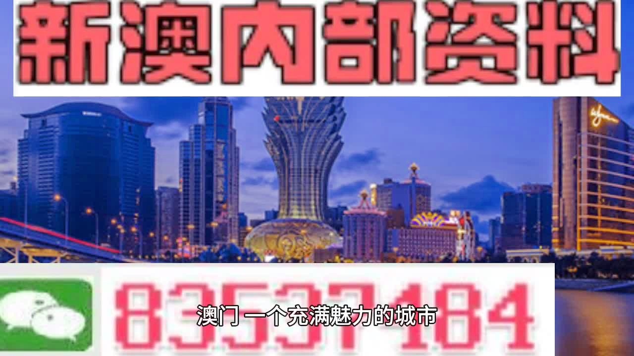 澳门最精准真正最精准|精选解释解析落实