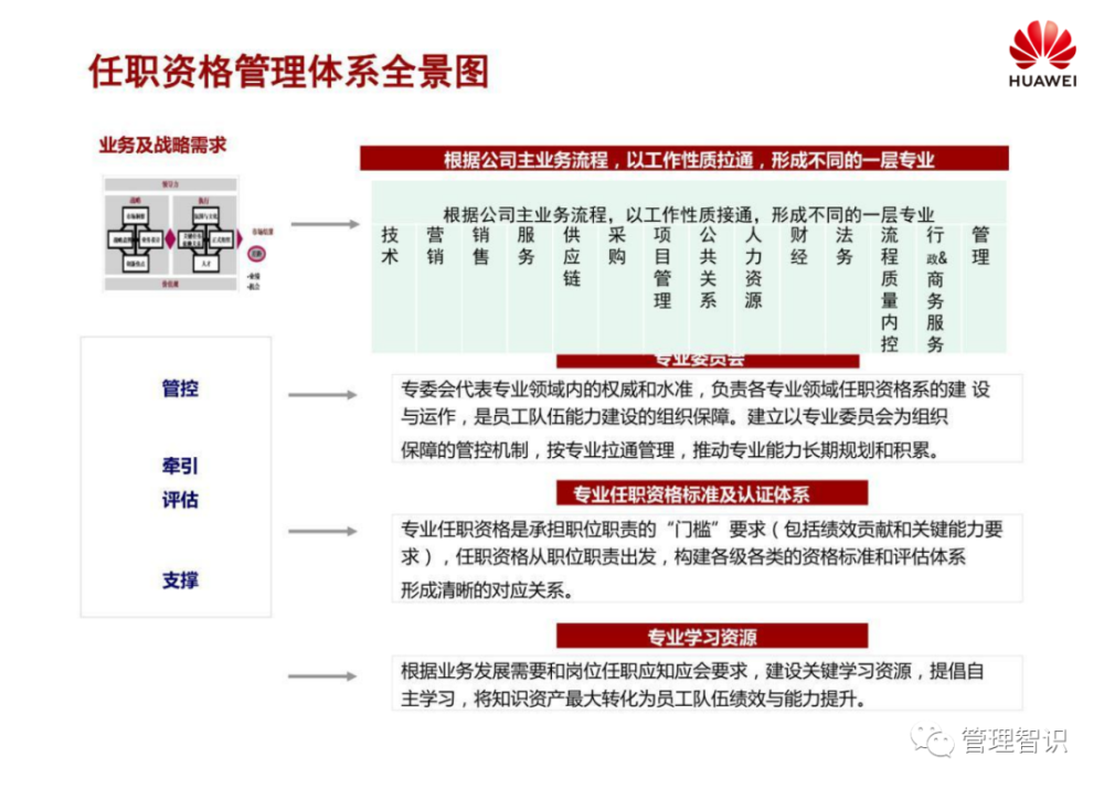 香港最快最准资料免费2017-2|精选解释解析落实