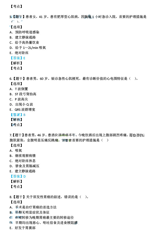 新澳天天免费资料单双大小|精选解释解析落实