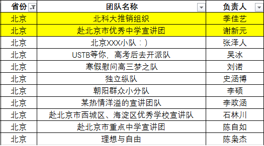 大众网官网澳门开奖结果|精选解释解析落实