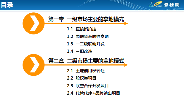 香港最快最精准免费资料|精选解释解析落实