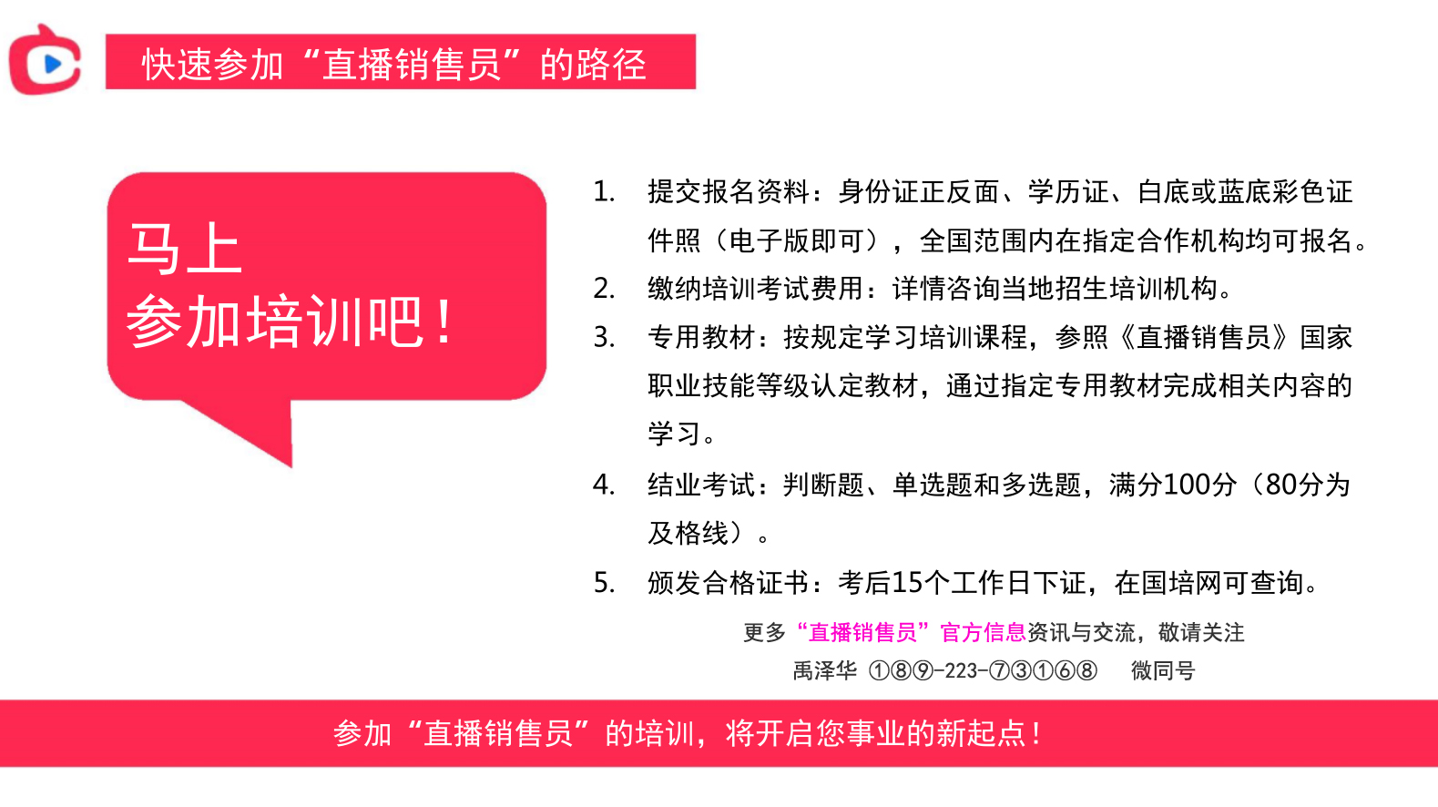 澳门一码一肖一特一中直播结果|精选解释解析落实