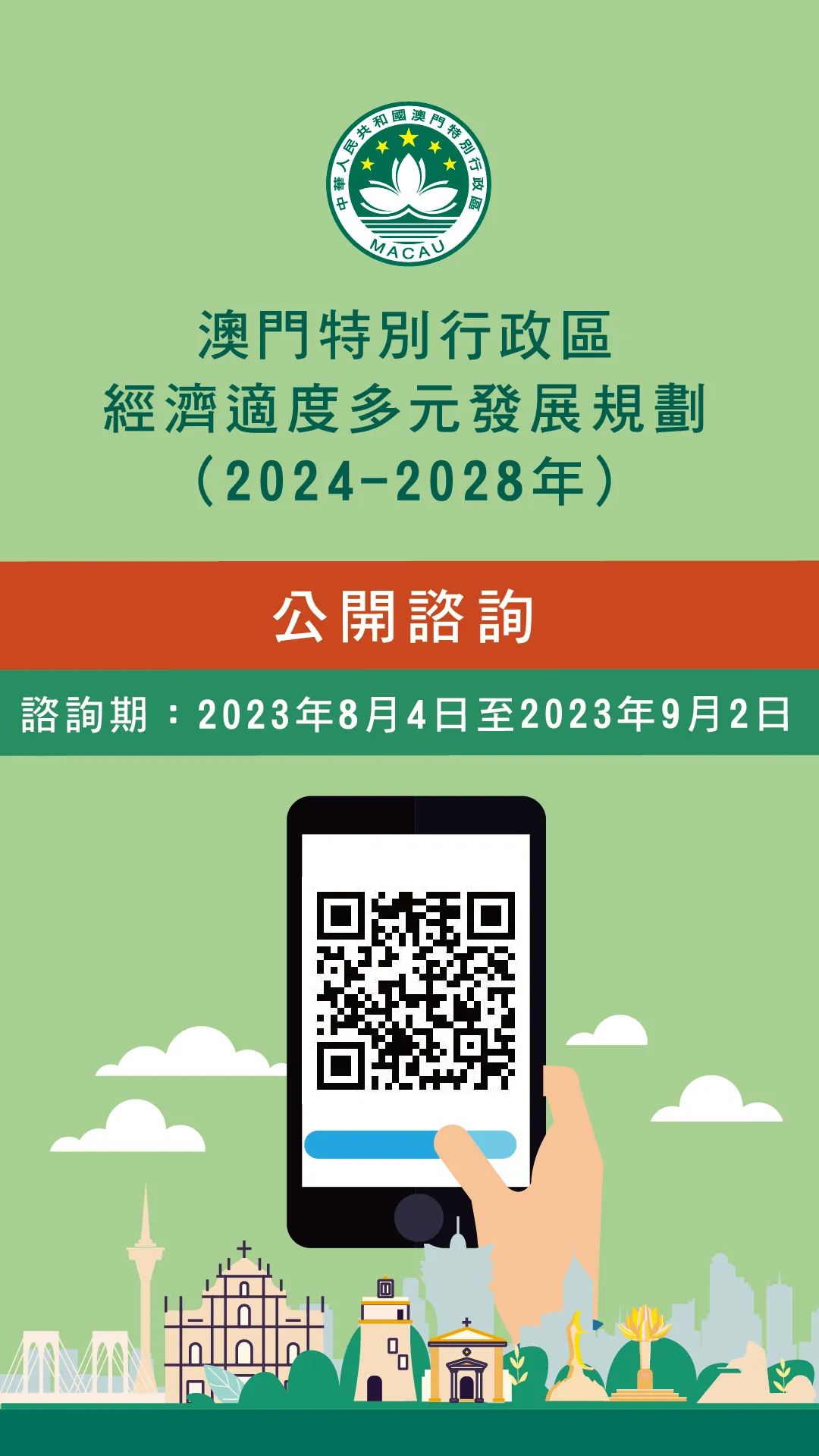 2024新澳门精准免费大全|精选解释解析落实