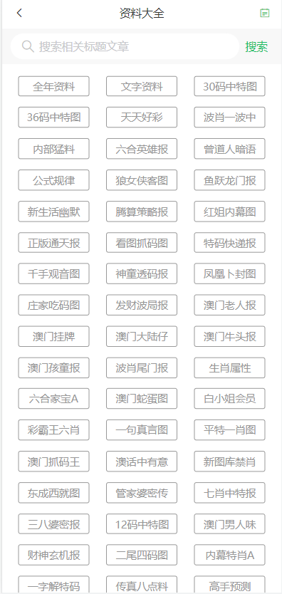 澳门天天彩正版免费挂牌查询|精选解释解析落实