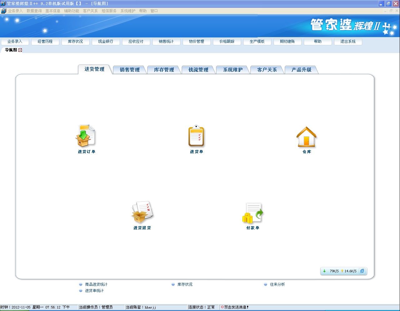 管家婆的资料一肖中特985期|精选解释解析落实