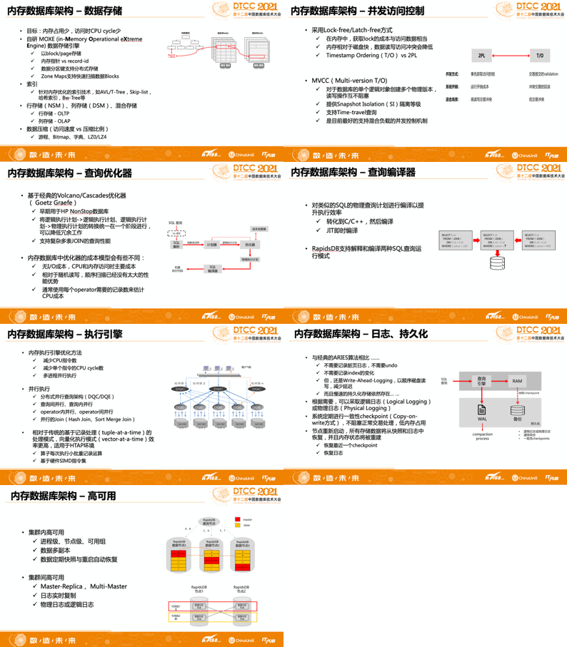 新奥正版全年免费资料|精选解释解析落实