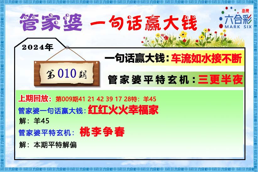 管家婆一肖一码00中奖网站|精选解释解析落实