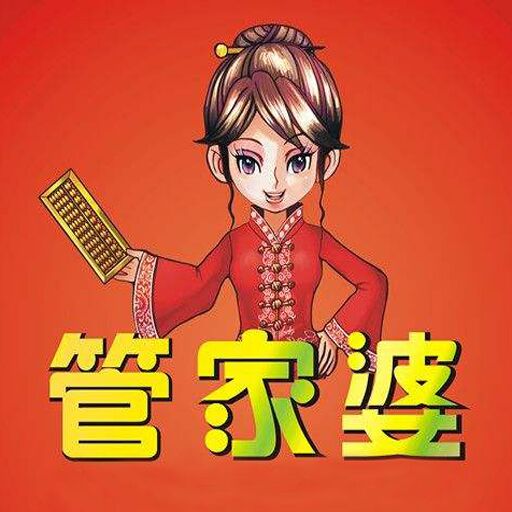 管家婆资料精准一句真言|精选解释解析落实