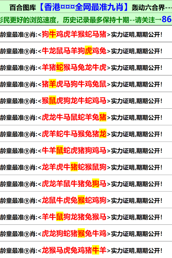 香港正版免费大全资料|精选解释解析落实