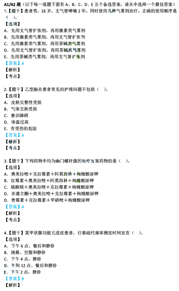 新澳门资料全年免费精准|精选解释解析落实