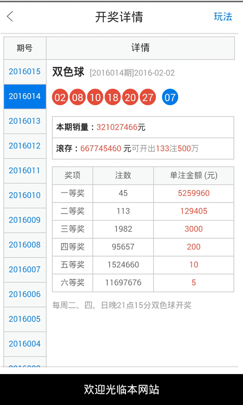 白小姐四肖四码100%准|精选解释解析落实