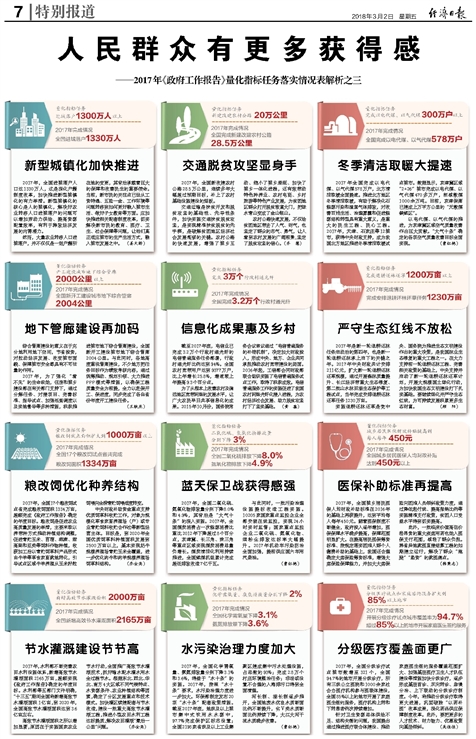 2024管家婆一特一肖|精选解释解析落实