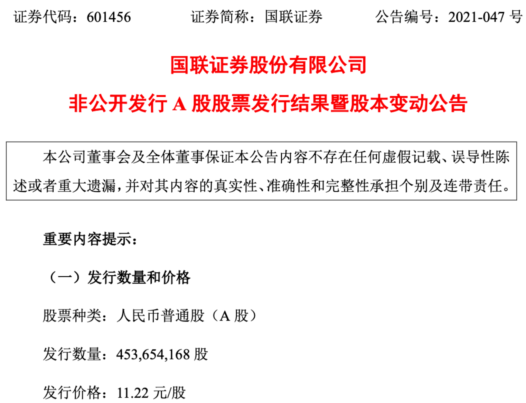 2024澳家婆一肖一特|精选解释解析落实