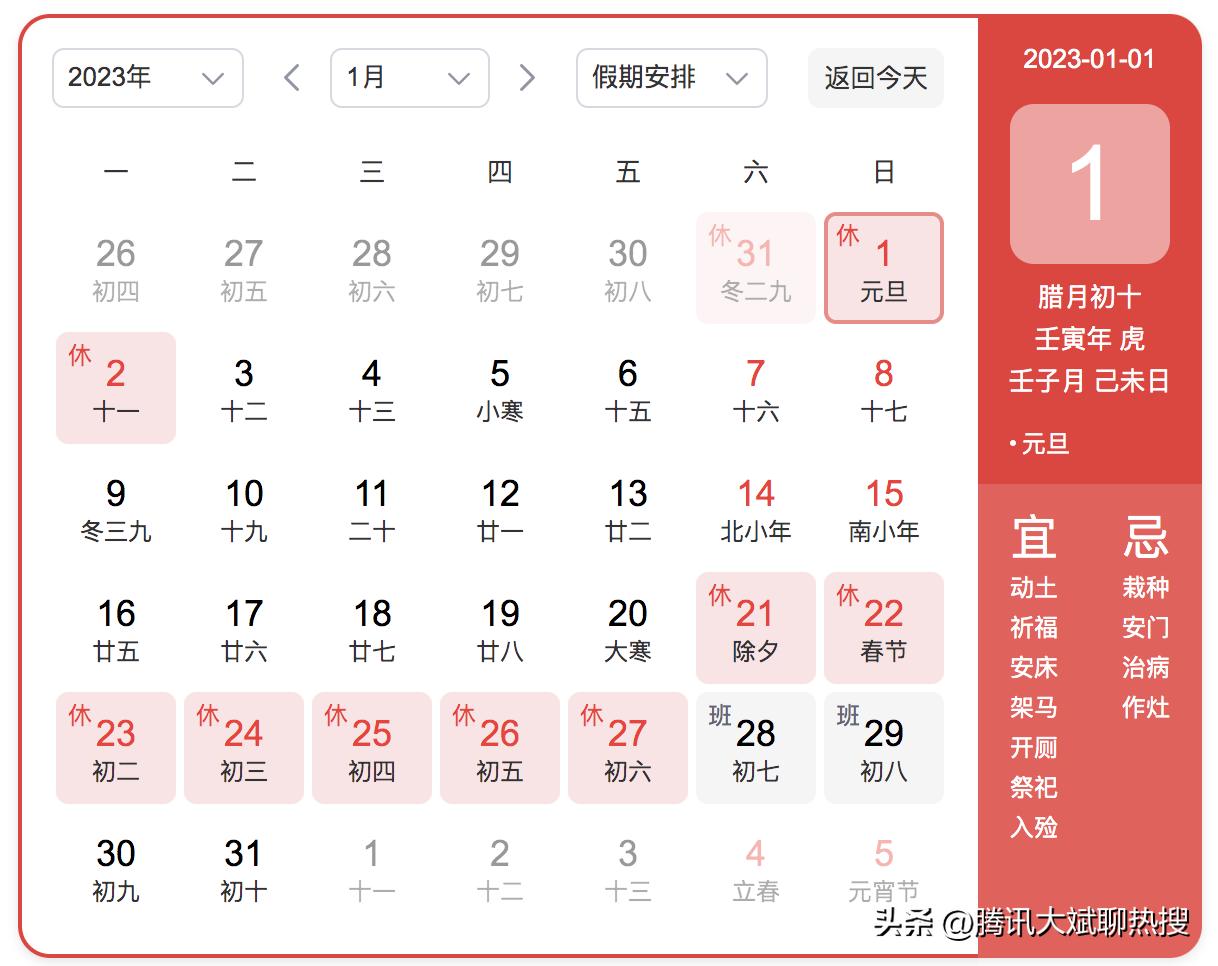 2024年全年资料免费大全优势|精选解释解析落实