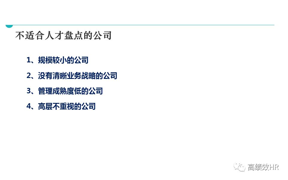 澳门最准真正确资料大全|精选解释解析落实