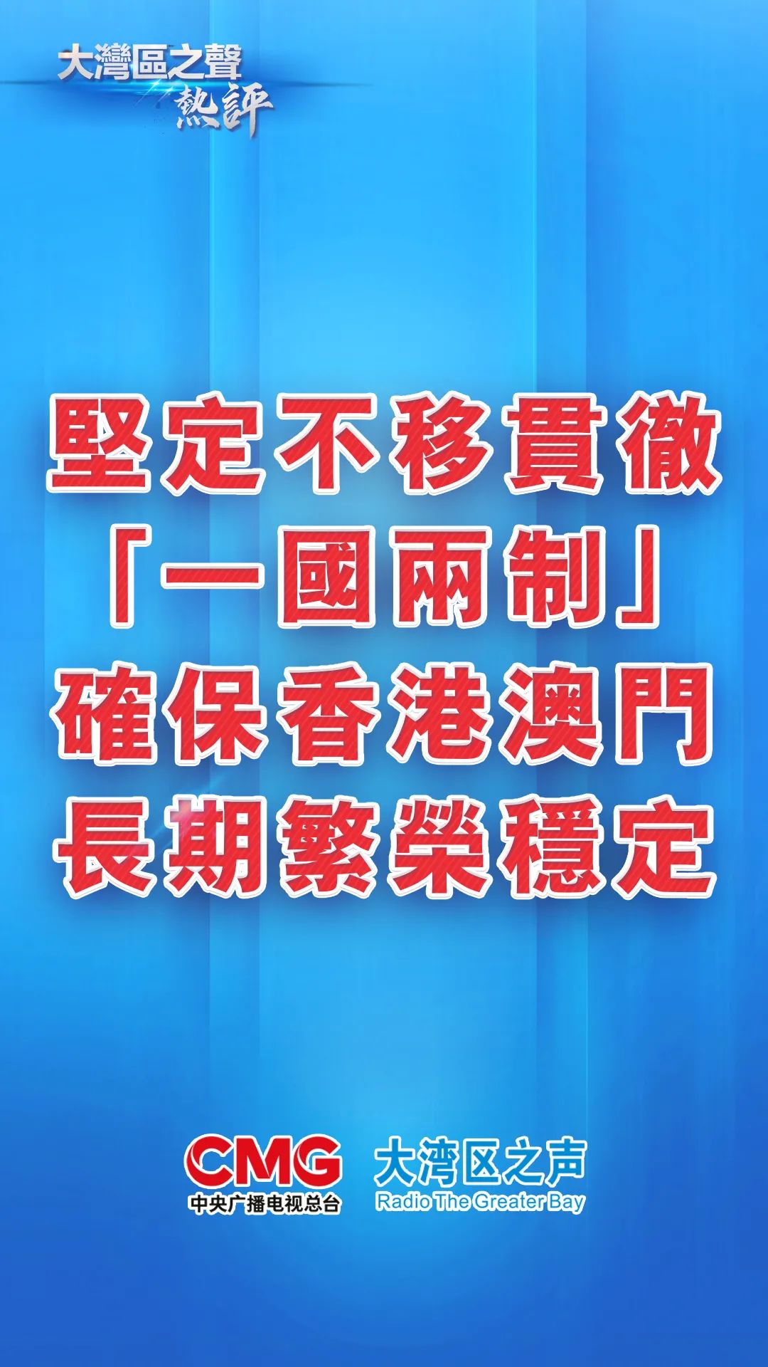 香港大众网免费资料|精选解释解析落实