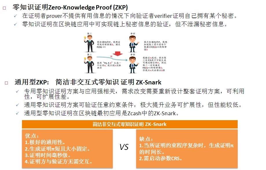 新奥长期免费资料大全|精选解释解析落实