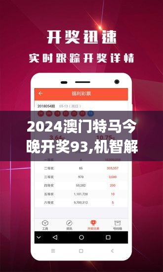 澳门正版精准免费大全|精选解释解析落实