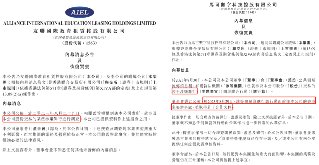 2o24新澳最准最快资料|精选解释解析落实