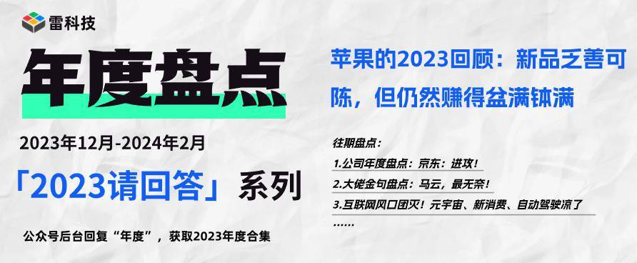 2024新奥马新免费资料|精选解释解析落实