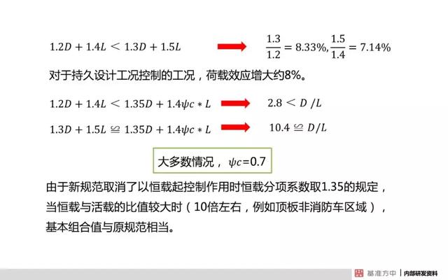 2024新澳精准极限二肖|精选解释解析落实