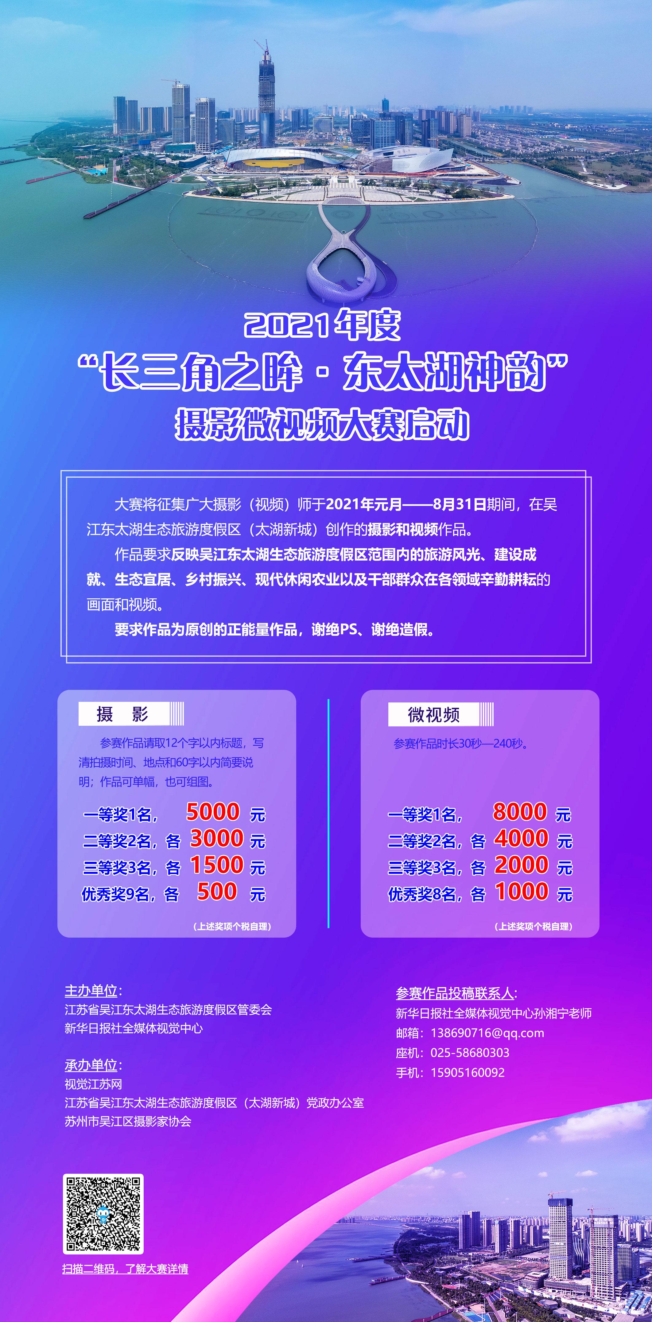 太仓招聘信息最新